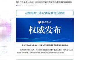 江南体育官方网站下载app截图4